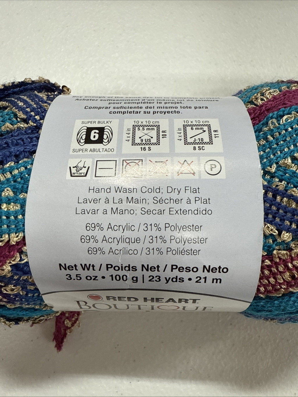 NEW Red Heart Boutique Sashay Boho - 1982 Mauvelous 3.5 Oz /23 Yards Retired